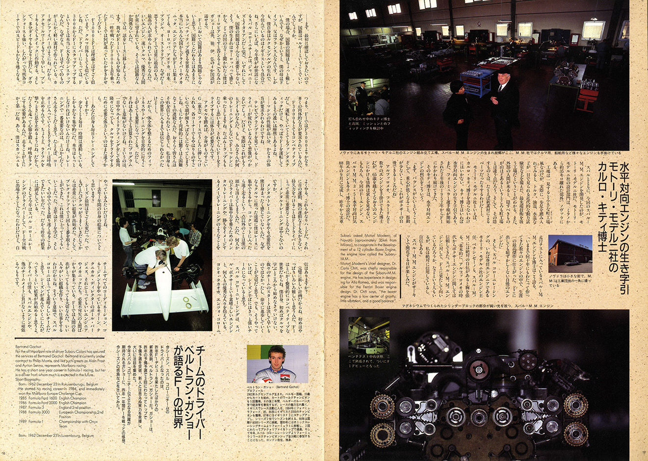 1990N4s BOXER SOUND vol.04(11)